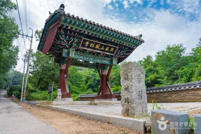 화성 봉림사: 신라시대부터 전해지는 역사와 문화유산
