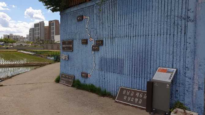 경기옛길 삼남길 제6길, 화성효행길 걷기 가이드와 추천 코스 1