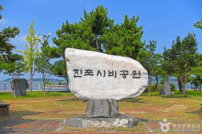 군산 진포시비공원: 자연과 문학이 어우러진 휴식 공간
