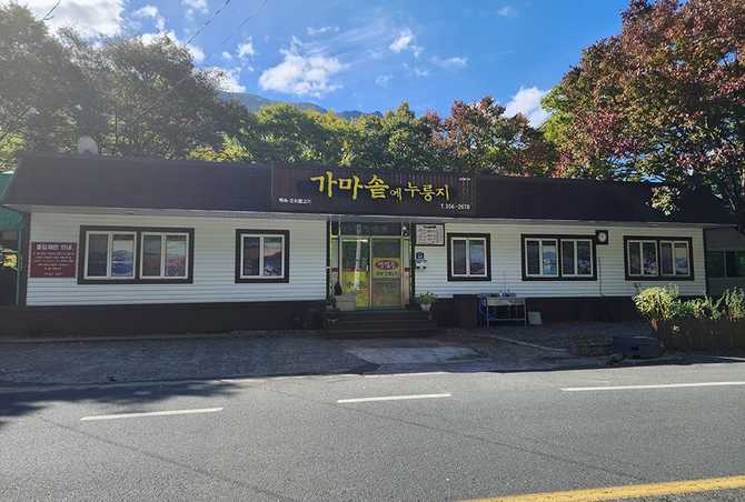 밀양 얼음골 가마솥 누룽지 맛집, 백숙과 자연경관 즐기기