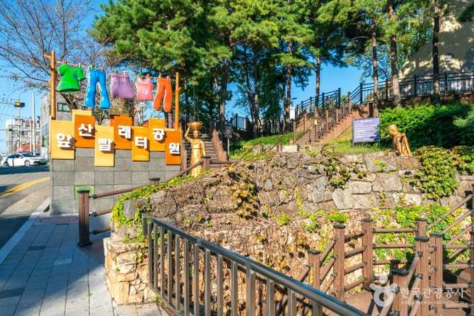 Discover Daegu's Ppalsseot Golmok Park - image 1