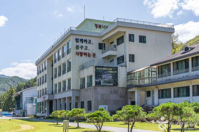 금산청소년수련원 소개 및 체험 프로그램 안내