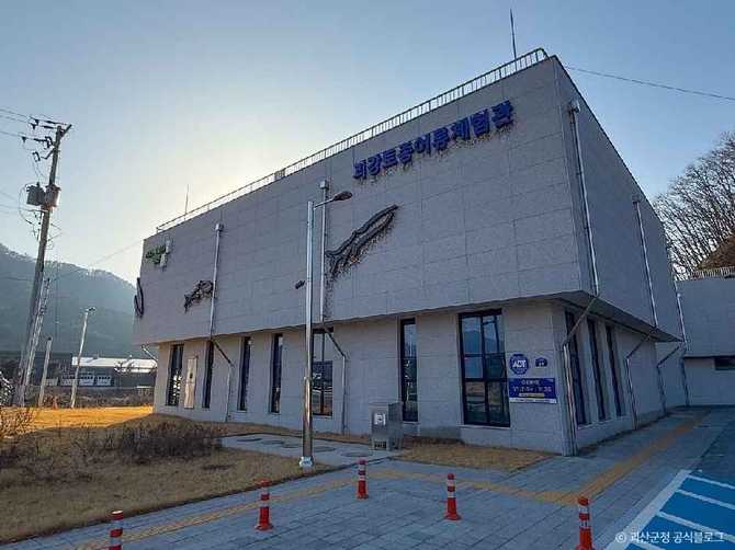 괴강토종어류체험관: 충청북도 괴산의 자연과 문화 체험 공간