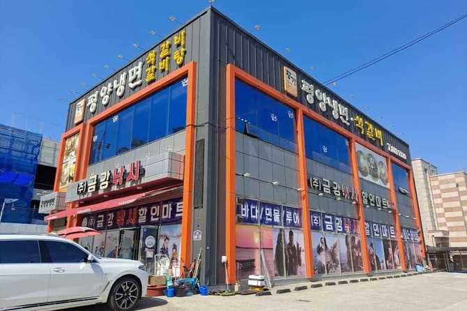 세종시 황가평양냉면 맛집 정보와 추천 메뉴 안내