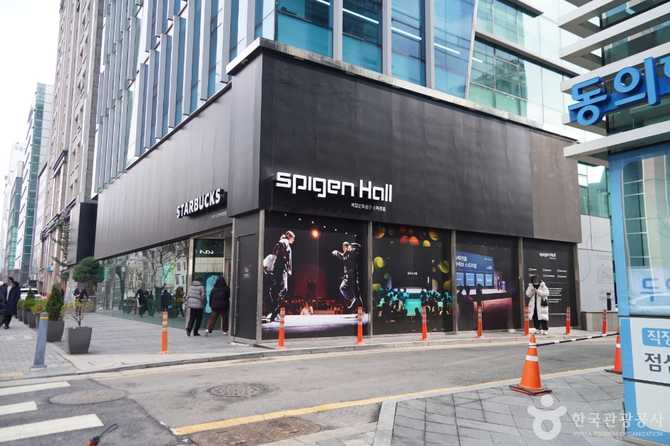 서울 강남 슈피겐홀 안내 및 예약 정보