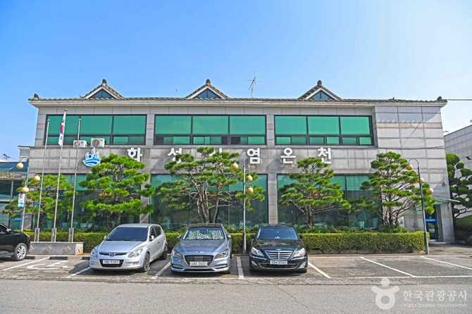 화성식염온천 정보와 건강 혜택, 이용 안내
