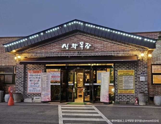 경기도 화성시 신화목장 한우전문점, 신선한 고기와 넓은 공간의 맛집 소개