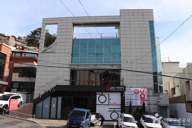 금보성아트센터: 서울 평창동의 예술과 창작의 중심지 1