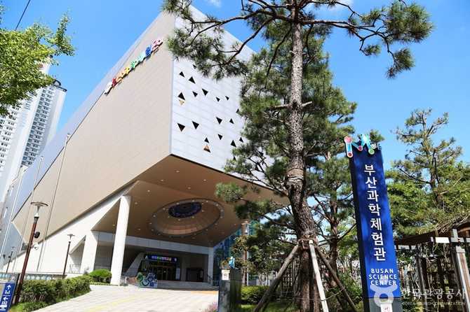 부산과학체험관: 과학 체험과 창의력 향상을 위한 최고의 과학 문화 공간