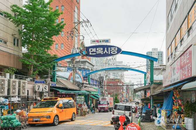 서울 중랑구 면목시장 정보와 방문 가이드 1