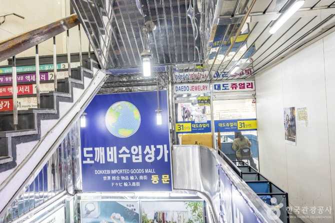Discover Menamoon Comprehensive Shopping - image 3