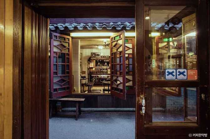 Discover CoffeeHanYakBang - image 5