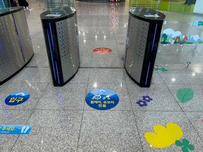 서울물재생체험관: 물 재생 과정을 체험하며 배우는 환경 교육 공간 2