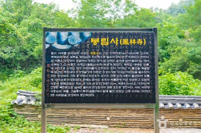 Explore Bongnimsa Temple in Hwaseong - image 2
