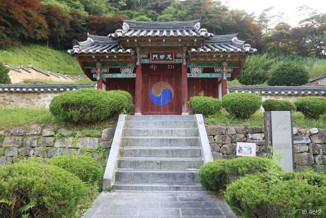 Discover Goesan Chilchungsa and Pisejeon - image 3
