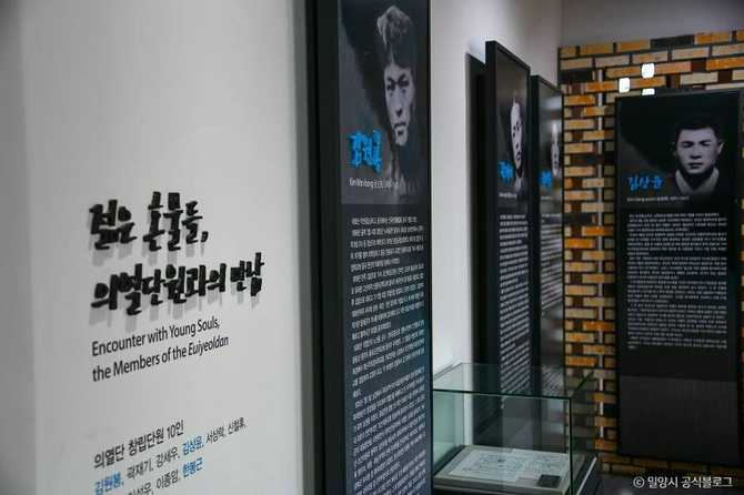 밀양의열기념관: 독립운동 정신과 역사 전시의 중심지 3