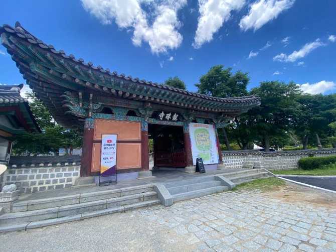 경기옛길 삼남길 제6길, 화성효행길 걷기 가이드와 추천 코스 3