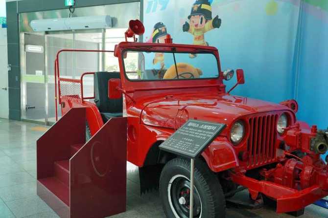 Incheon National Safety Experience Cente - image 6