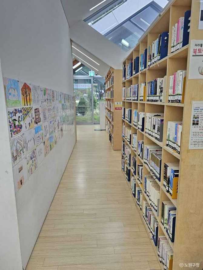 Discover Hannae Wisdom Forest Library - image 4