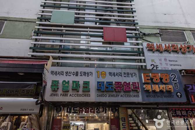 Discover Menamoon Comprehensive Shopping - image 2