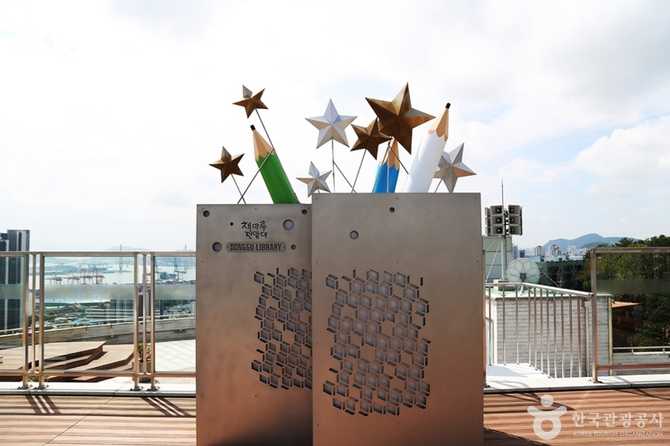 Bookmaru Observatory - image 8
