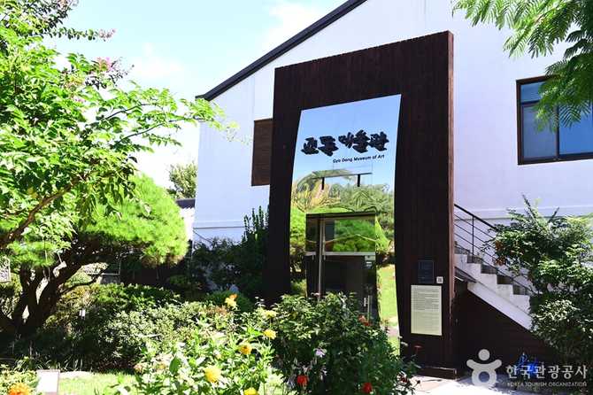 Visit Jeondong Art Museum - image 1
