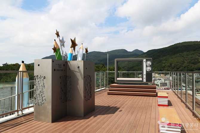 Bookmaru Observatory - image 9