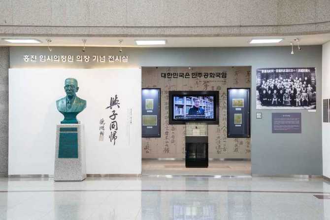 Visit the Korean National Assembly - image 7
