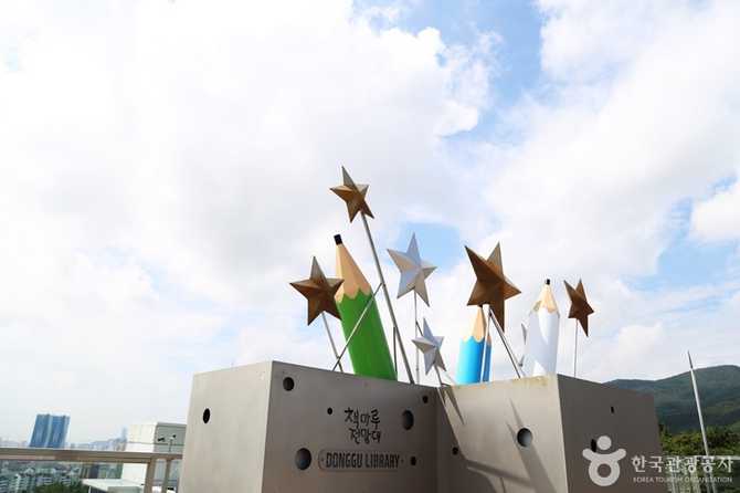 Bookmaru Observatory - image 7