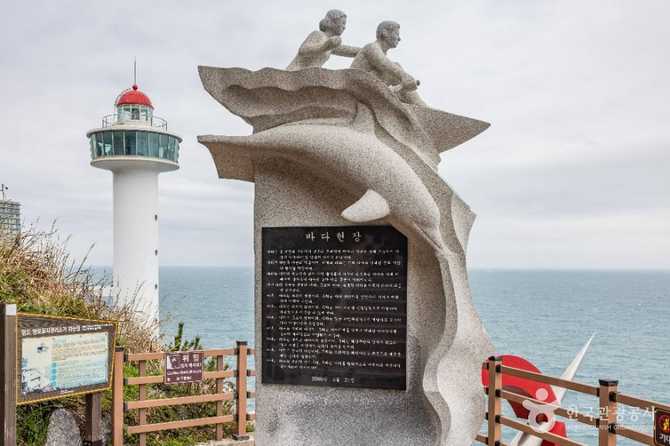 Exploring Yeongdo Lighthouse - image 3