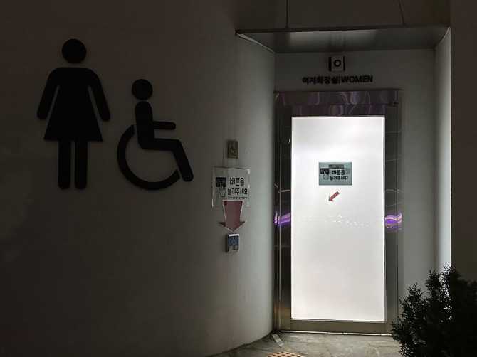 수원 영흥수목원 가볼 만한 자연 명소와 방문 정보 6