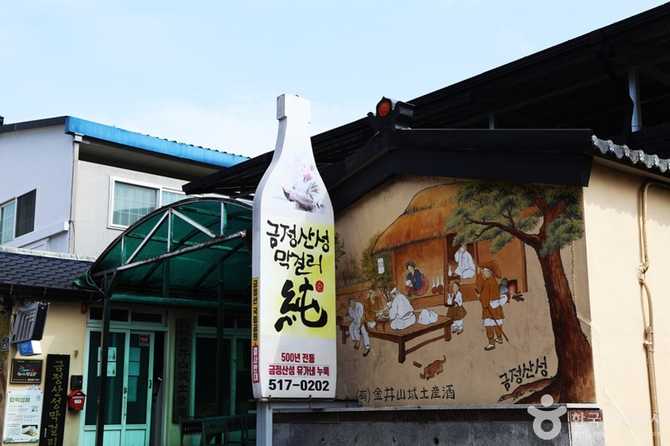 Discover the Authentic Korean Traditiona - image 6