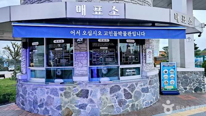 고창 세계유산 고인돌박물관: 선사시대 유물과 체험이 가득한 역사 탐방 7