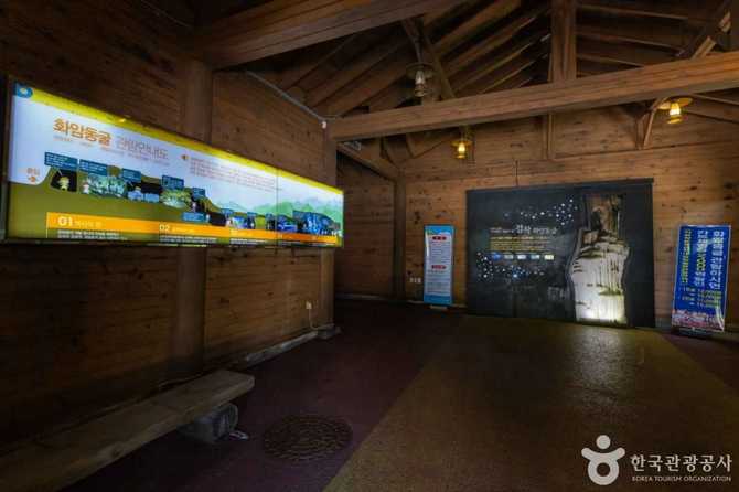 Explore Hwaseong Cave - image 3