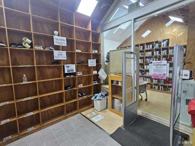 Discover Hannae Wisdom Forest Library - image 10