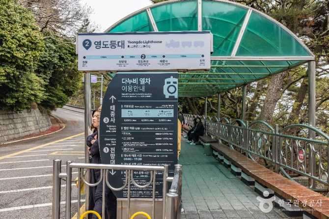 Exploring Yeongdo Lighthouse - image 11