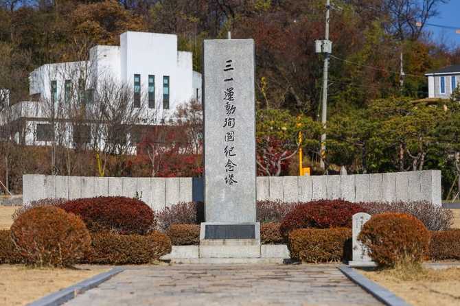 화성시독립운동기념관 방문 가이드 및 역사적 의미 8