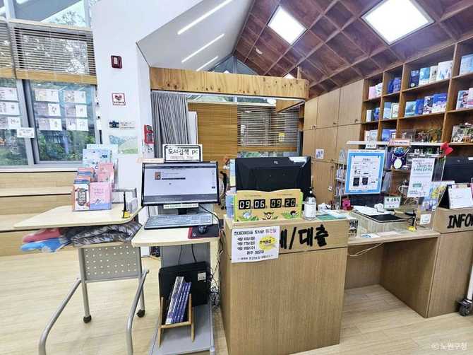 Discover Hannae Wisdom Forest Library - image 7