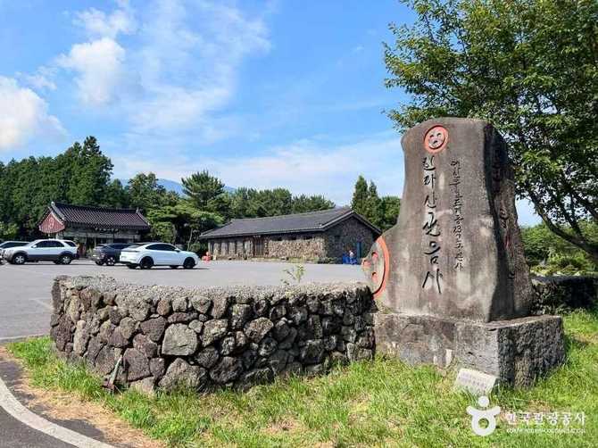 Experience Korea's Buddhist Heritage at - image 9