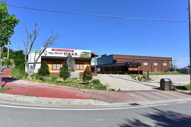한국 전통 명주, 안동소주에 대해 알아보기 2