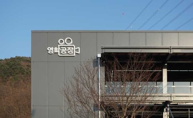 양산 영화공장: 프라이빗 영화관과 특별한 관람 경험 6