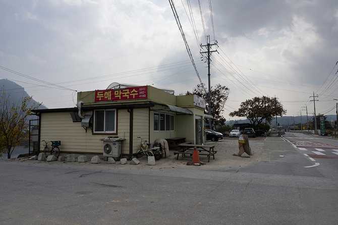 경기도 가평 두메막국수 맛집 정보와 추천 메뉴 안내 2