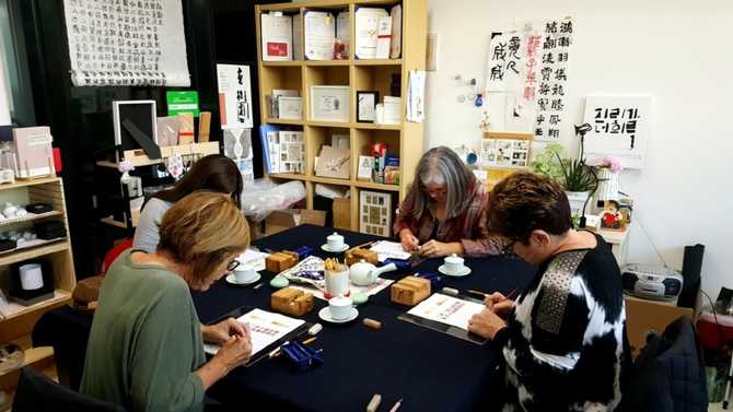 Experience Traditional Korean Seal and - image 3