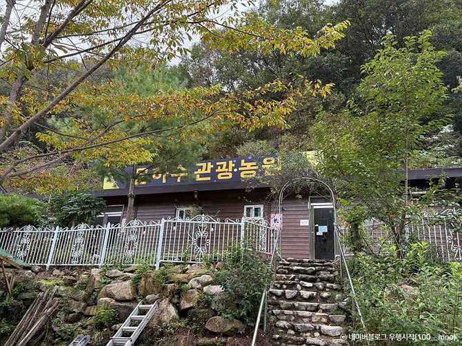 Experience Nature at Galaxy Lake - image 1