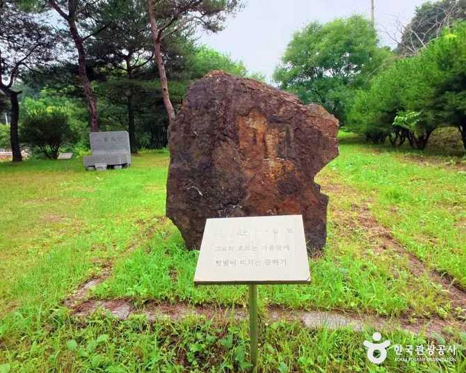 최치원 선생 유적지: 신라 말기 학자의 흔적과 역사적 의미 2
