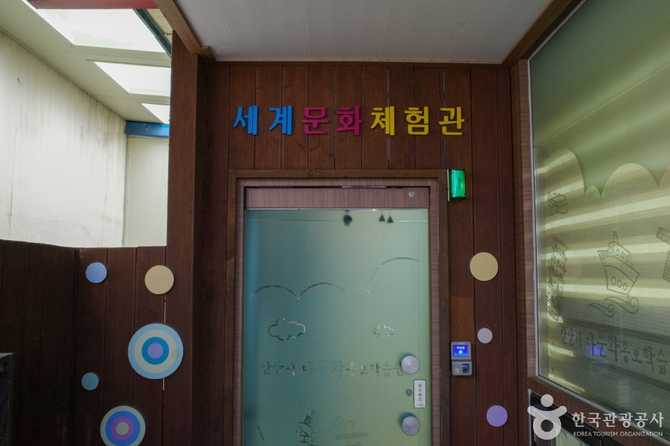 안산시세계문화체험관: 다문화 이해와 체험의 공간 2