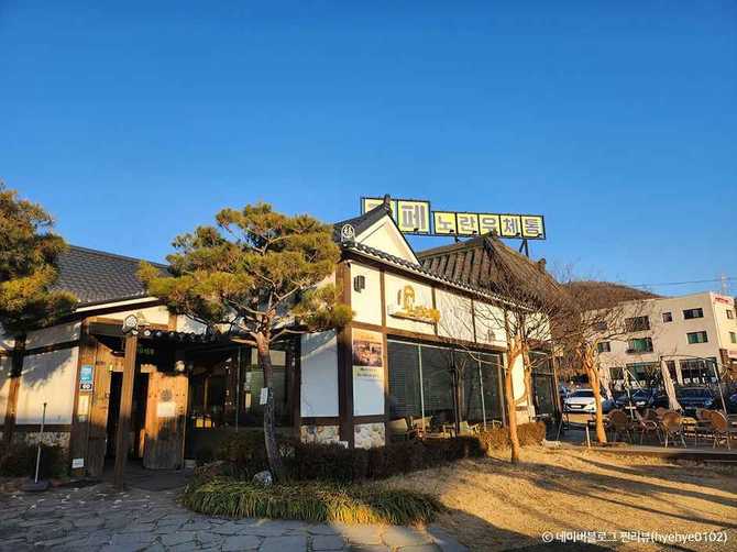인천 남동구 노란우체통 카페, 감성 가득한 한옥 공간에서 특별한 추억 만들기 2