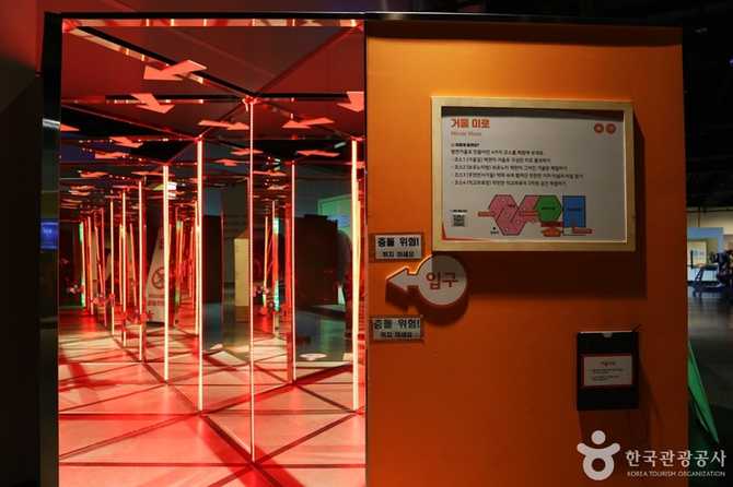 Busan Science Experience Center - image 2