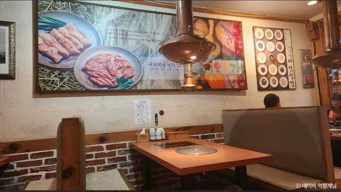 Discover Authentic Korean Cuisine at - image 1