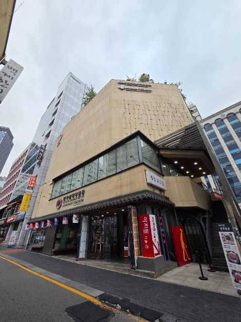 한국관광명품점 안내 및 구매 정보 - 서울 인사동 관광기념품 판매점 2